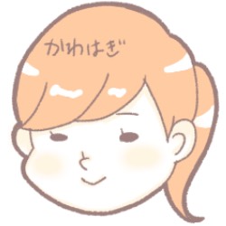かわはぎ